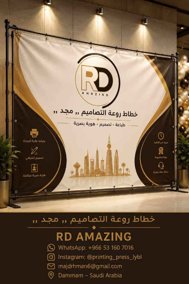بنر فلكس كبير بحلقات معدنية
