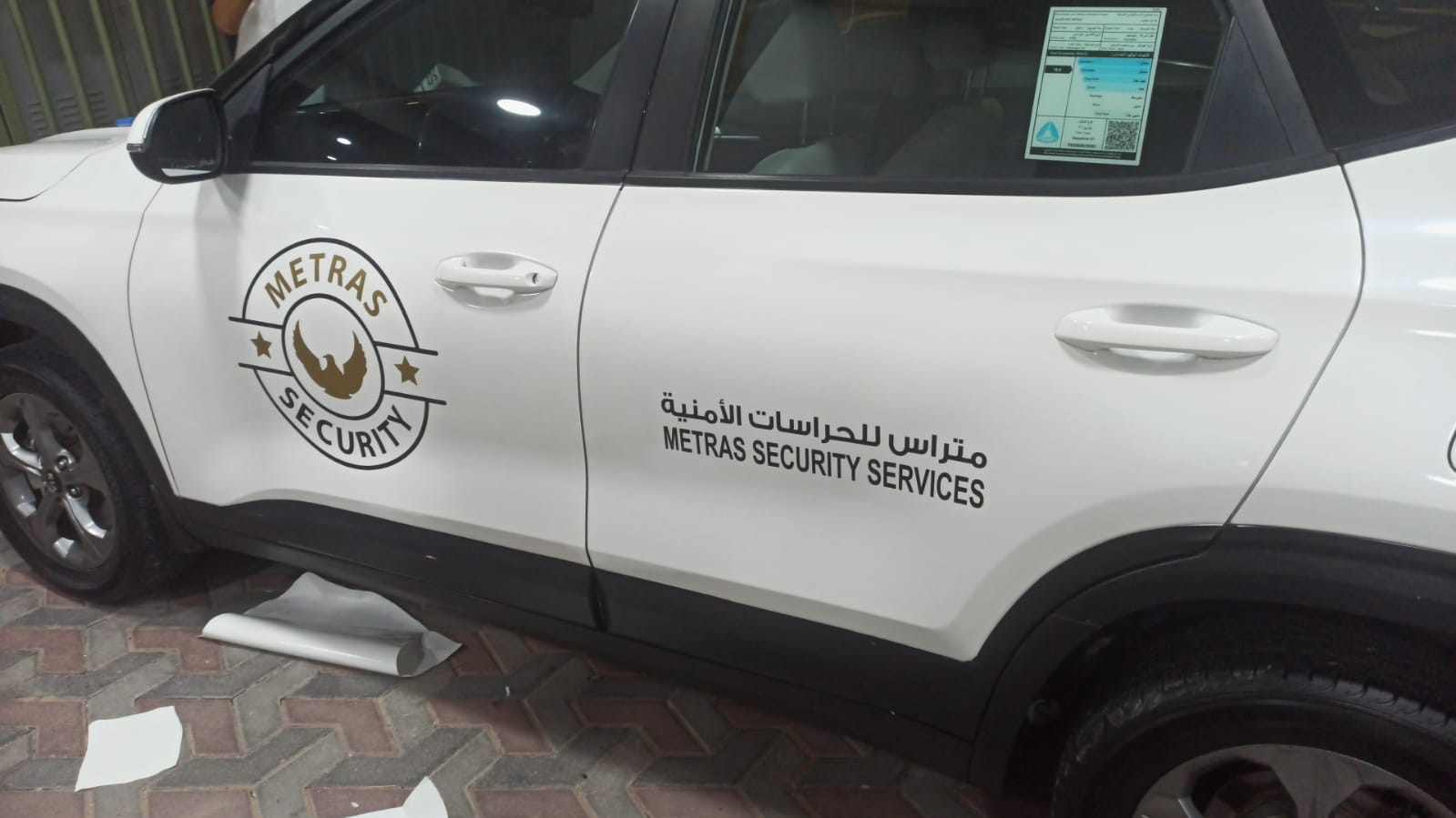 شهادات تقدير مطبوعة على ورق فاخر