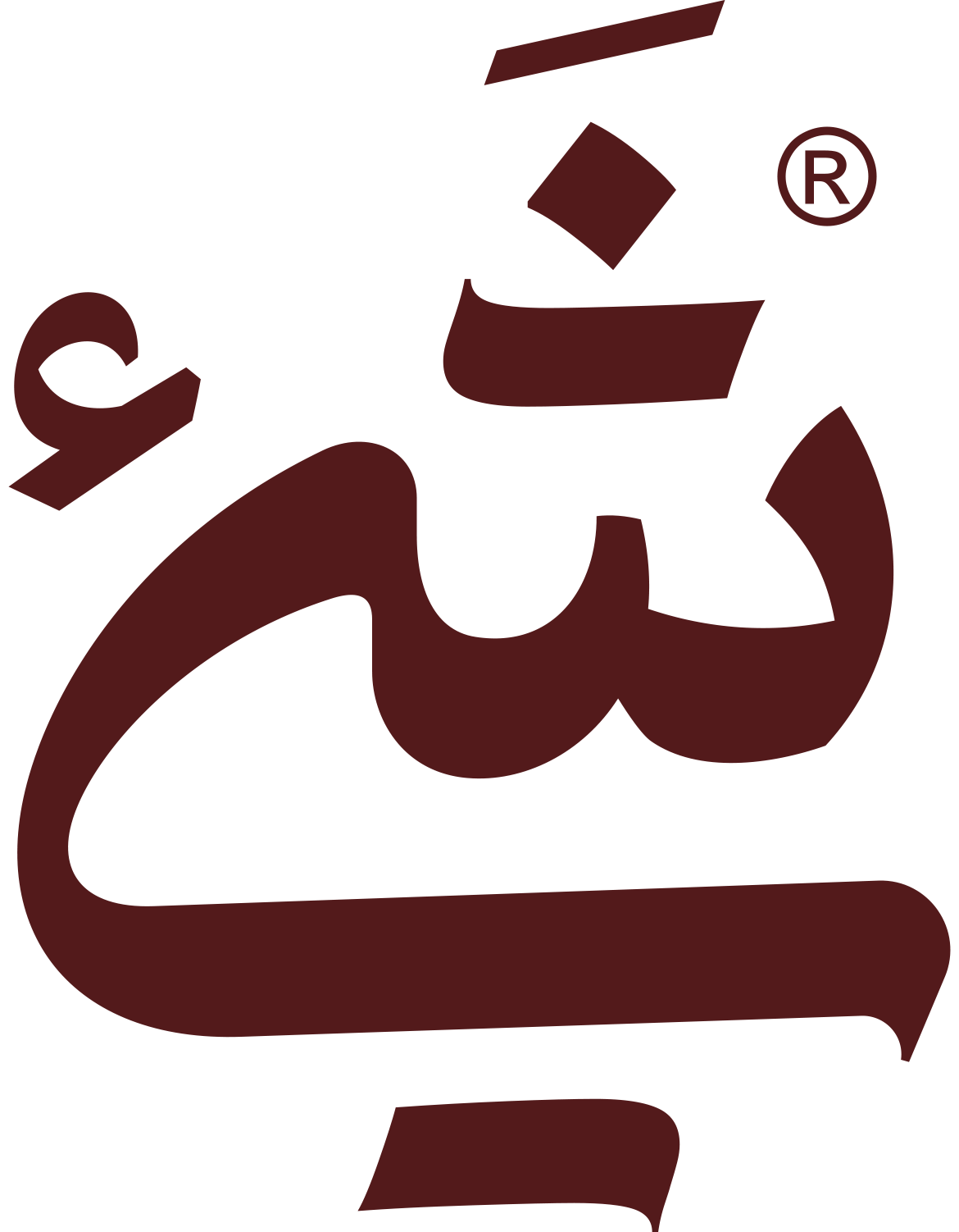شعار شاي شيء